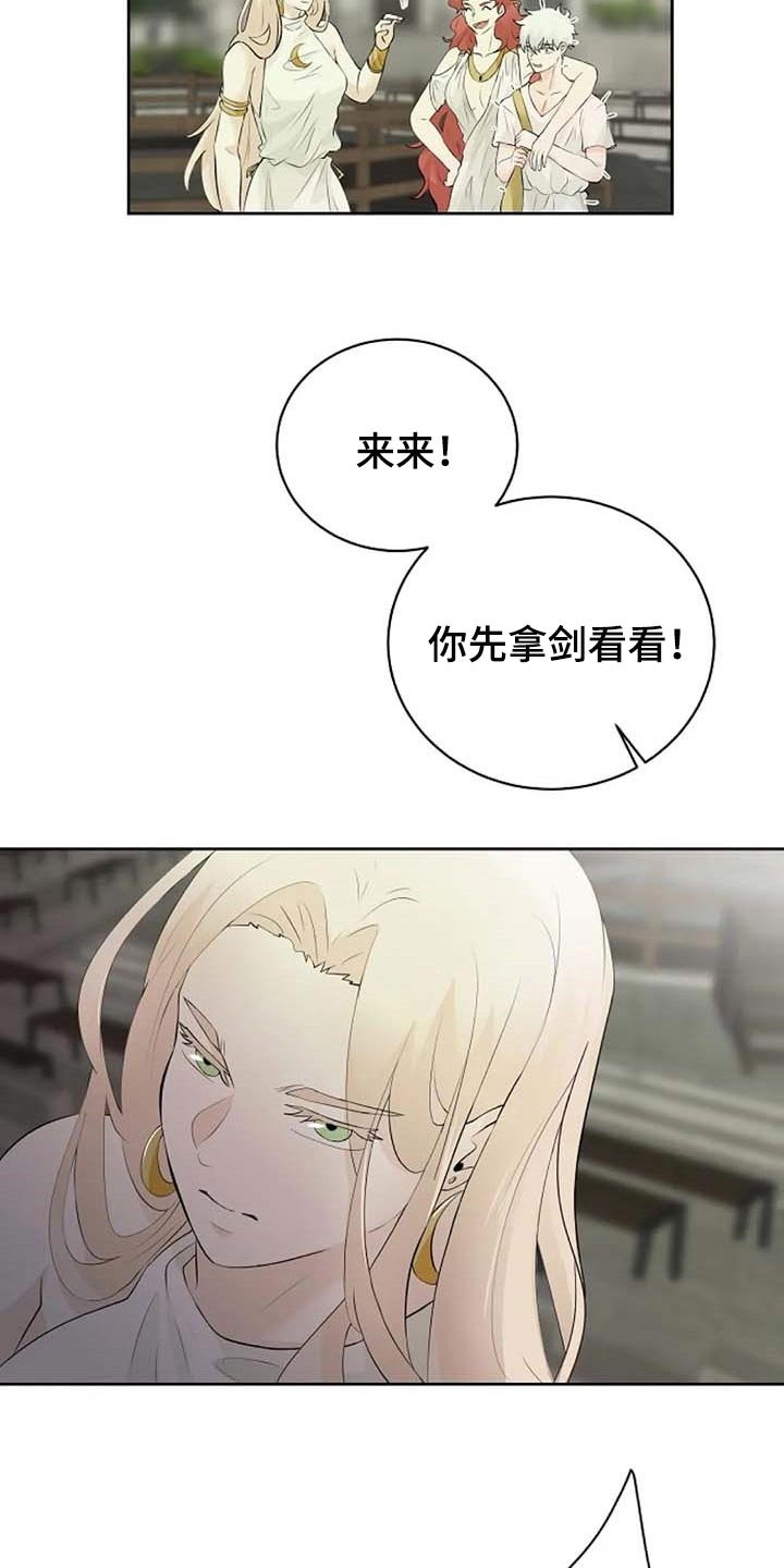 第56章：公私分明