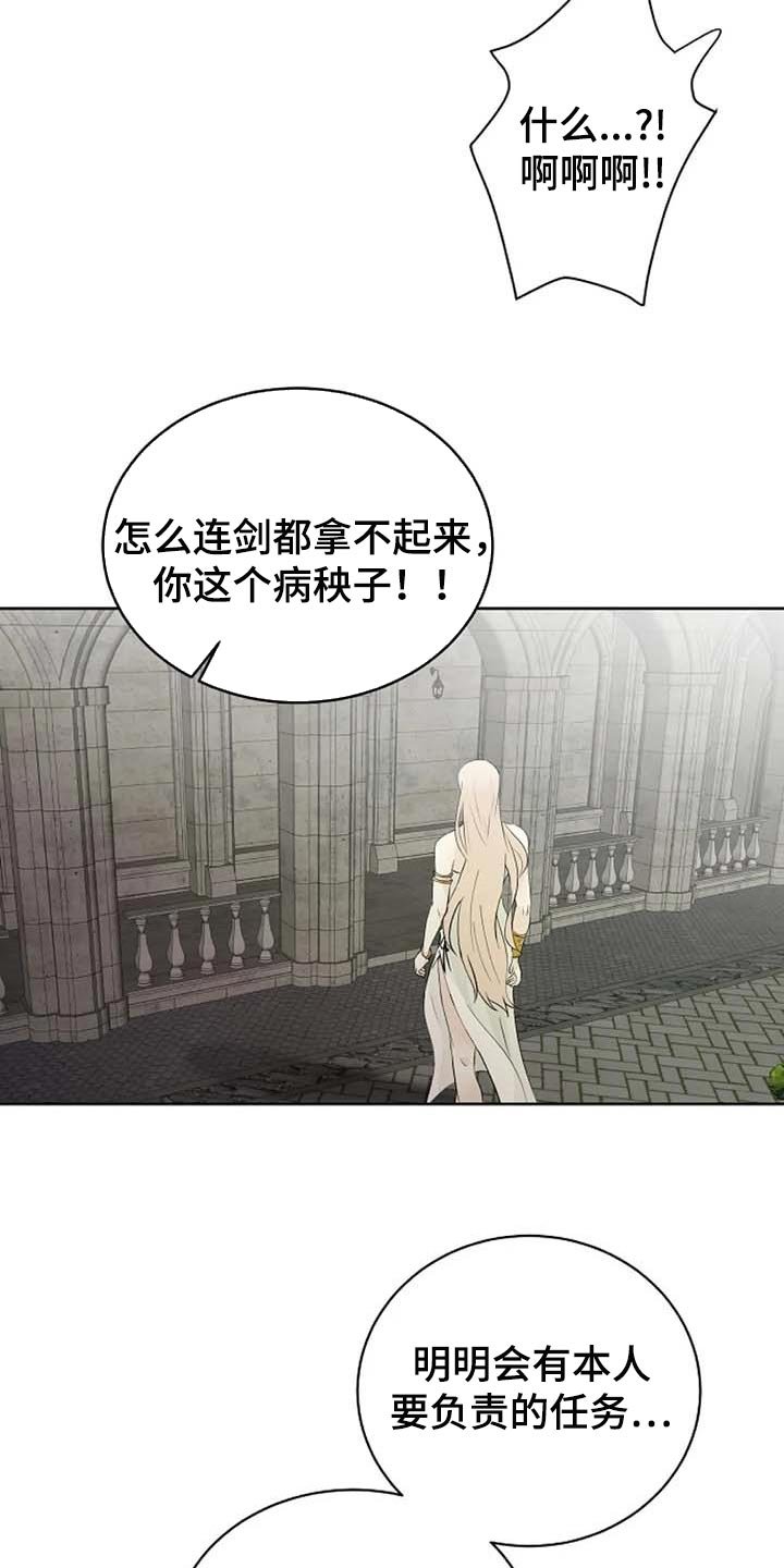 第56章：公私分明