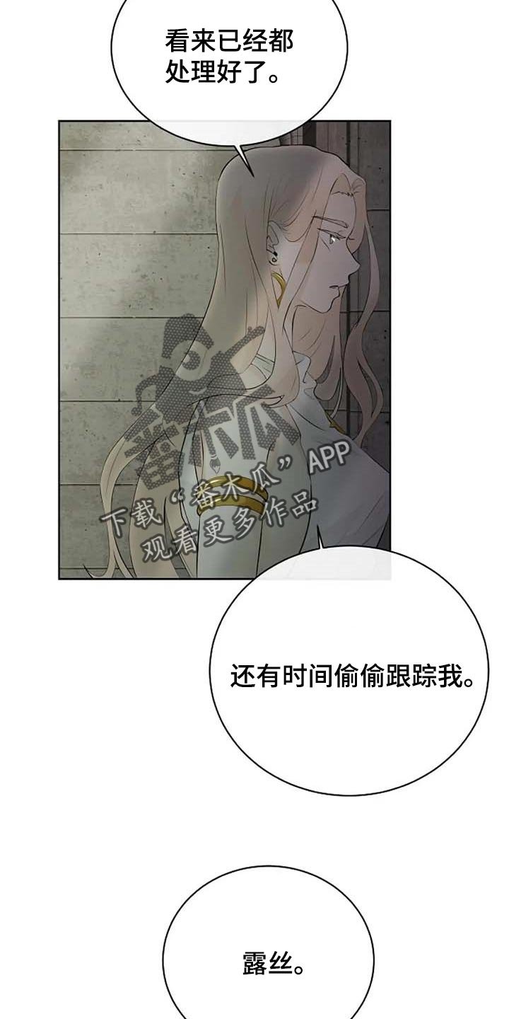 第56章：公私分明