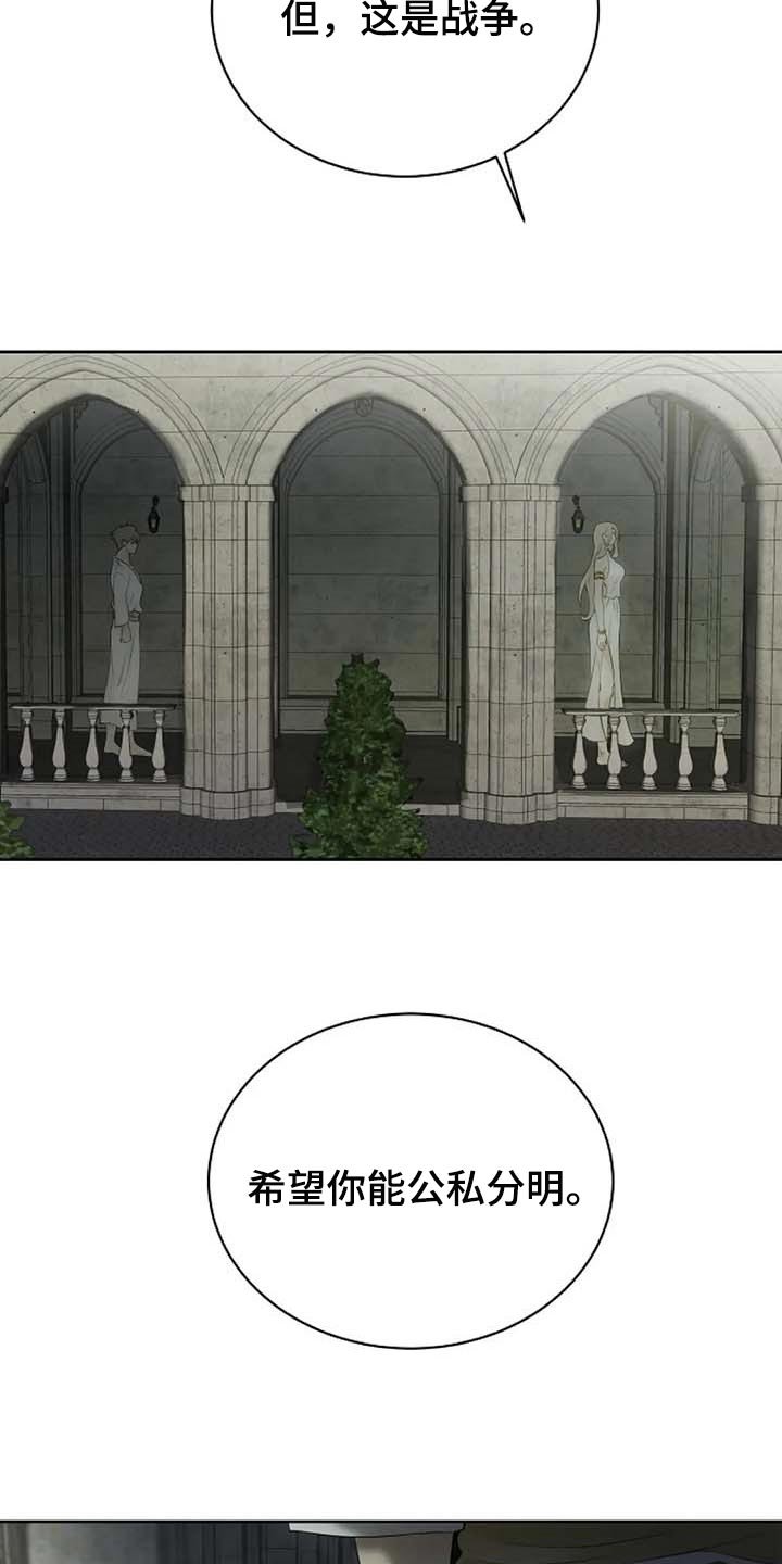第56章：公私分明