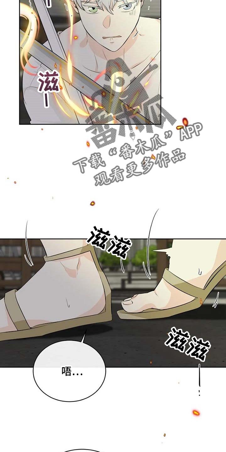 第57章：危险的人