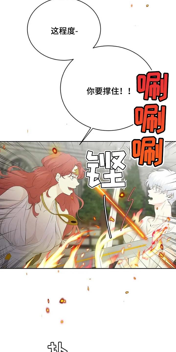 第57章：危险的人