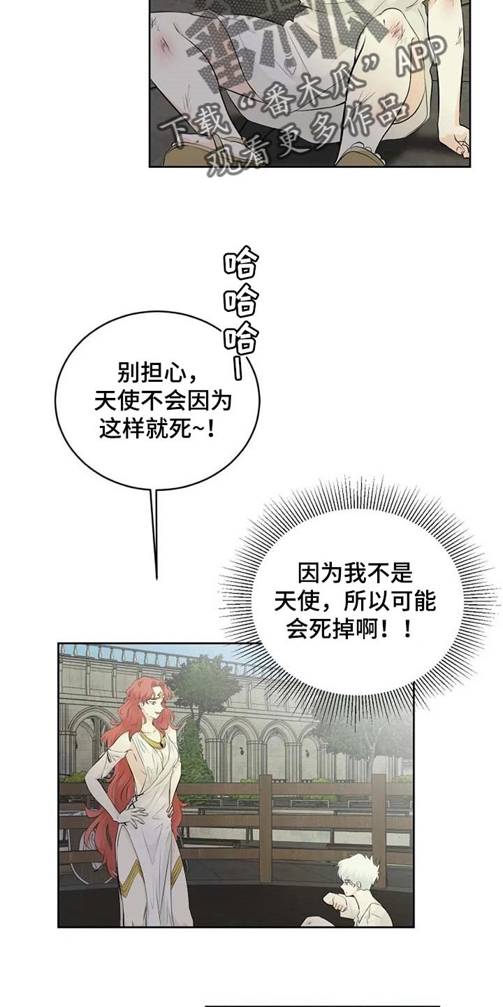 第57章：危险的人