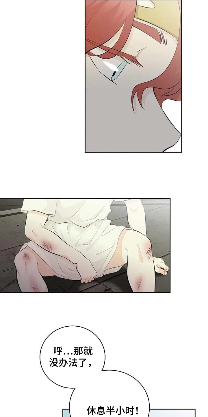 第57章：危险的人