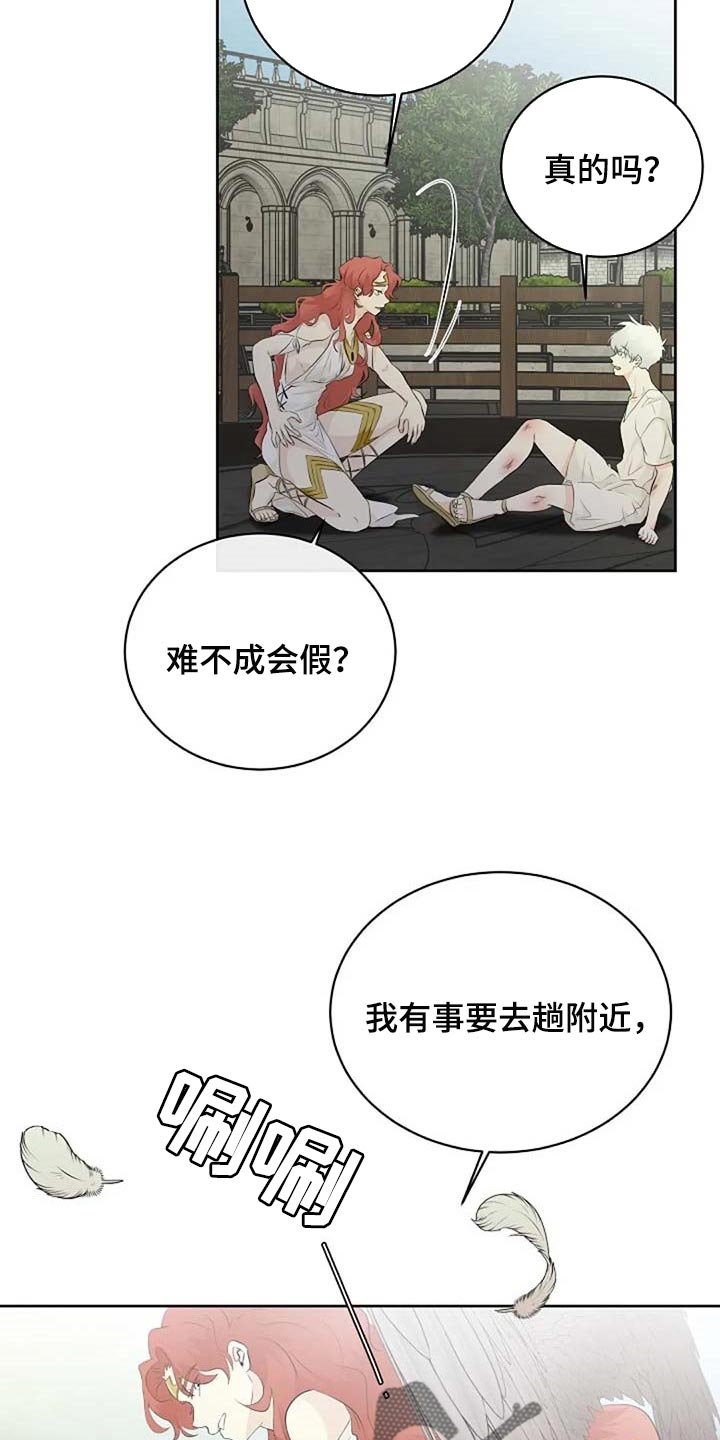第57章：危险的人