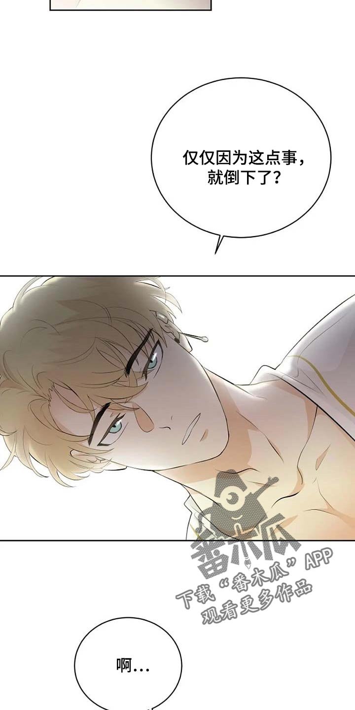 第57章：危险的人