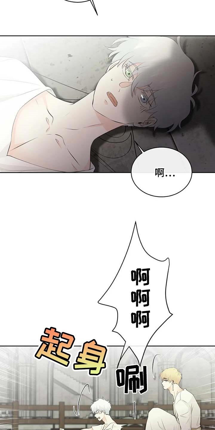 第57章：危险的人