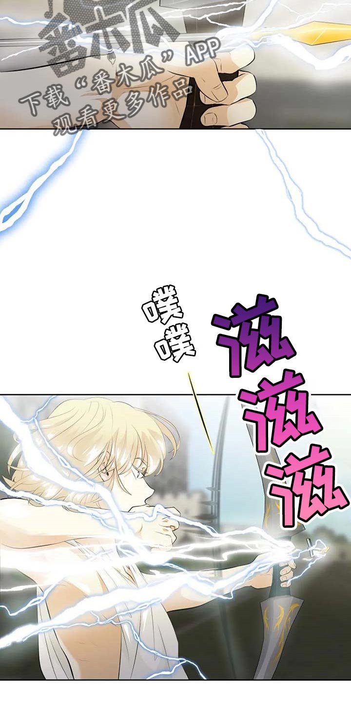 第57章：危险的人