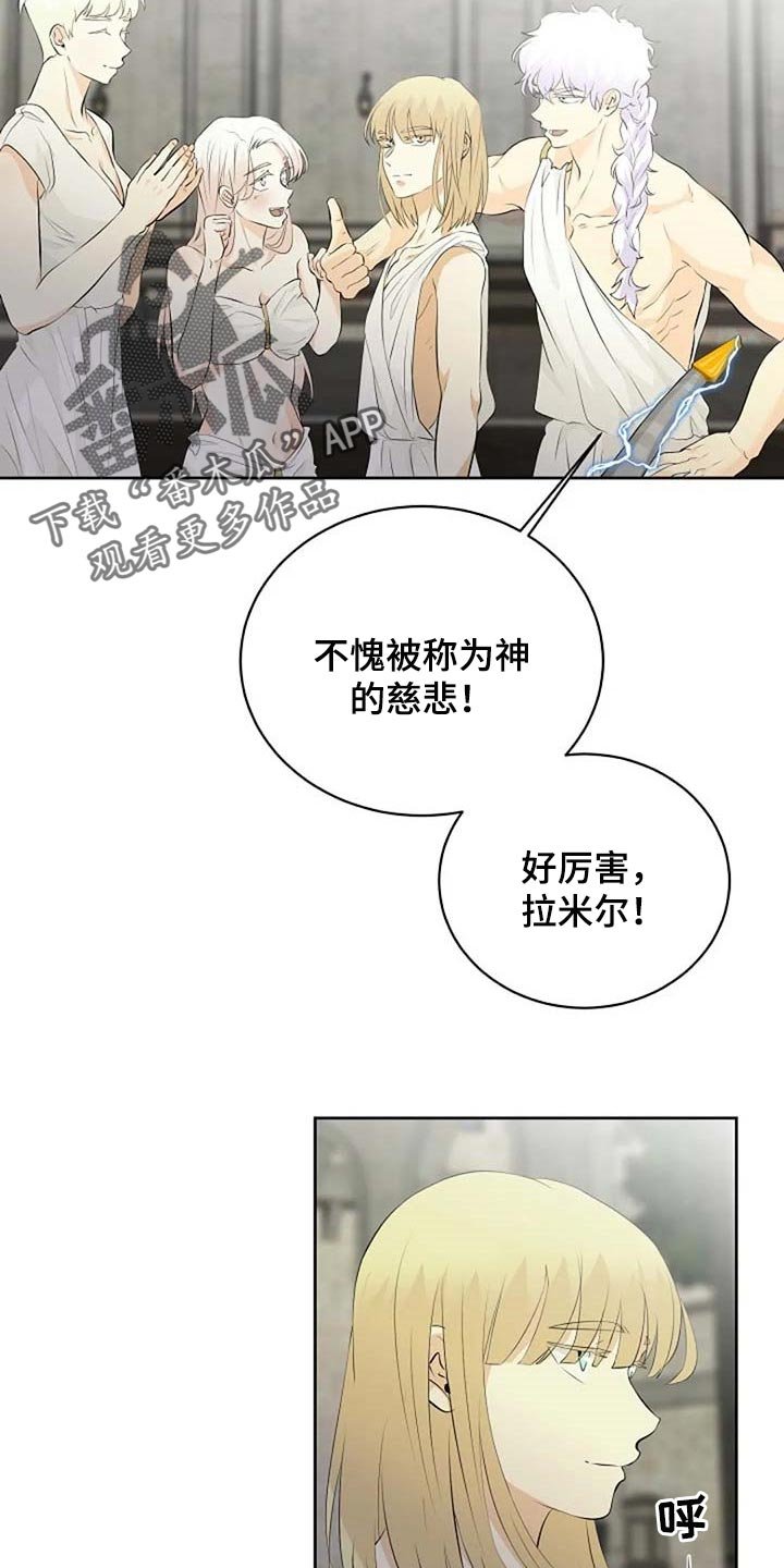 第57章：危险的人