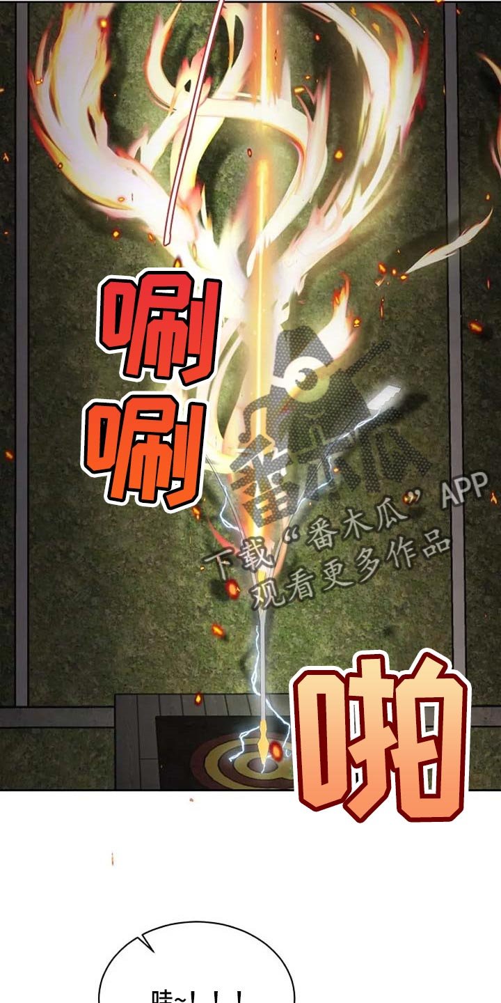 第57章：危险的人
