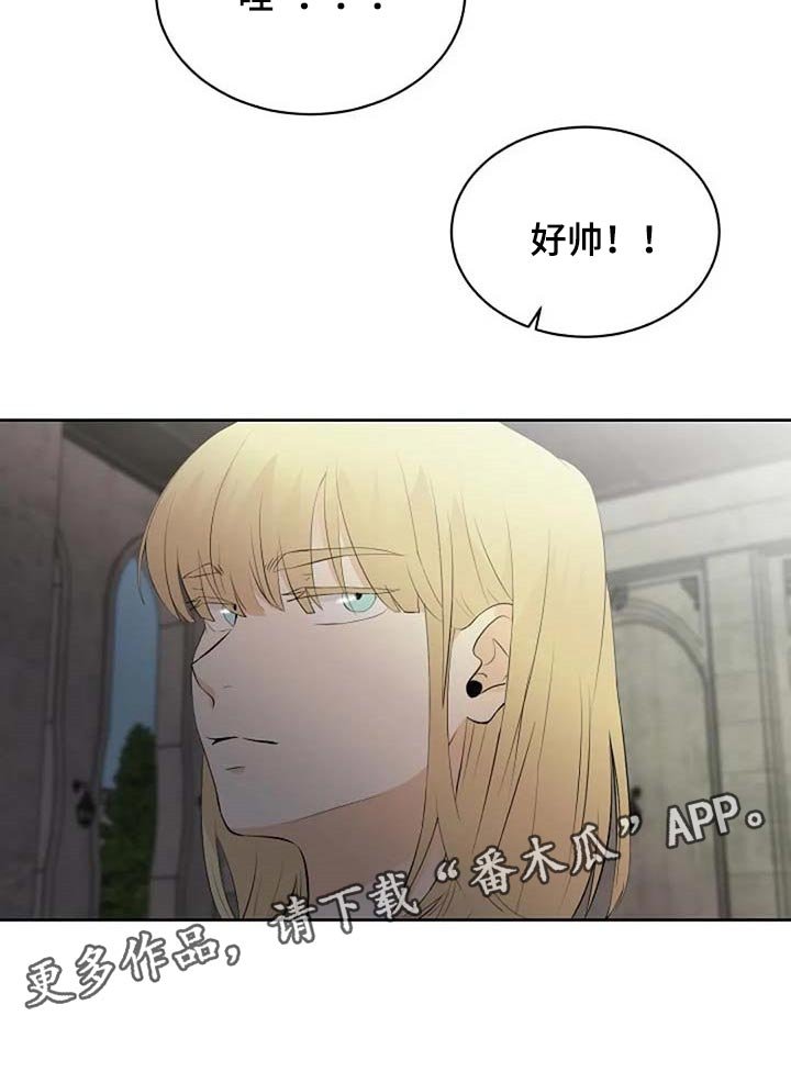 第57章：危险的人