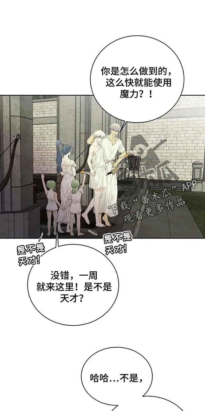 第58章：潜力