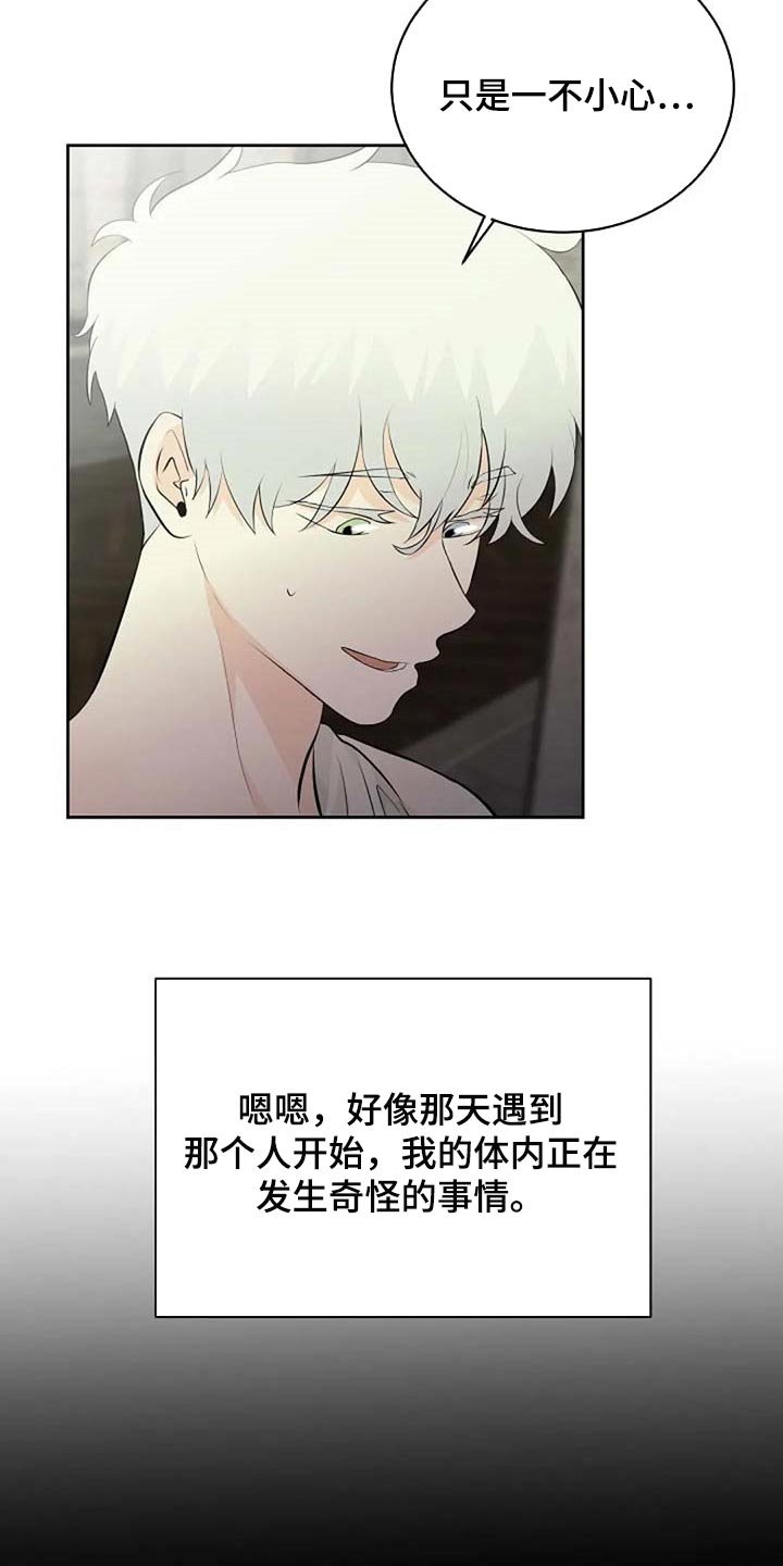 第58章：潜力