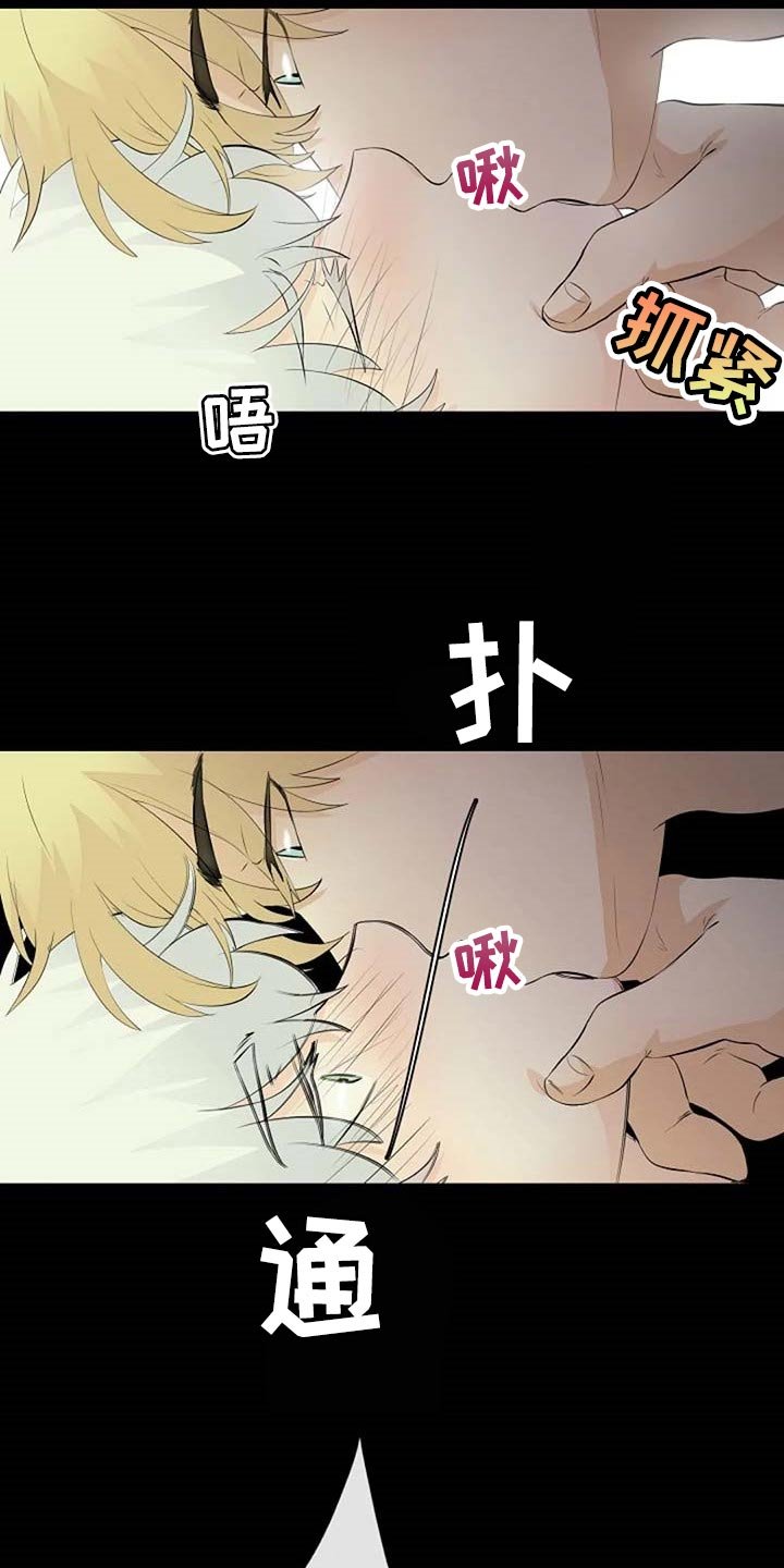 第58章：潜力