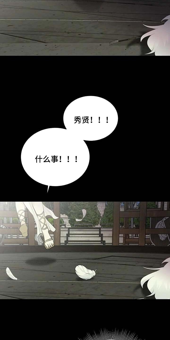 第58章：潜力