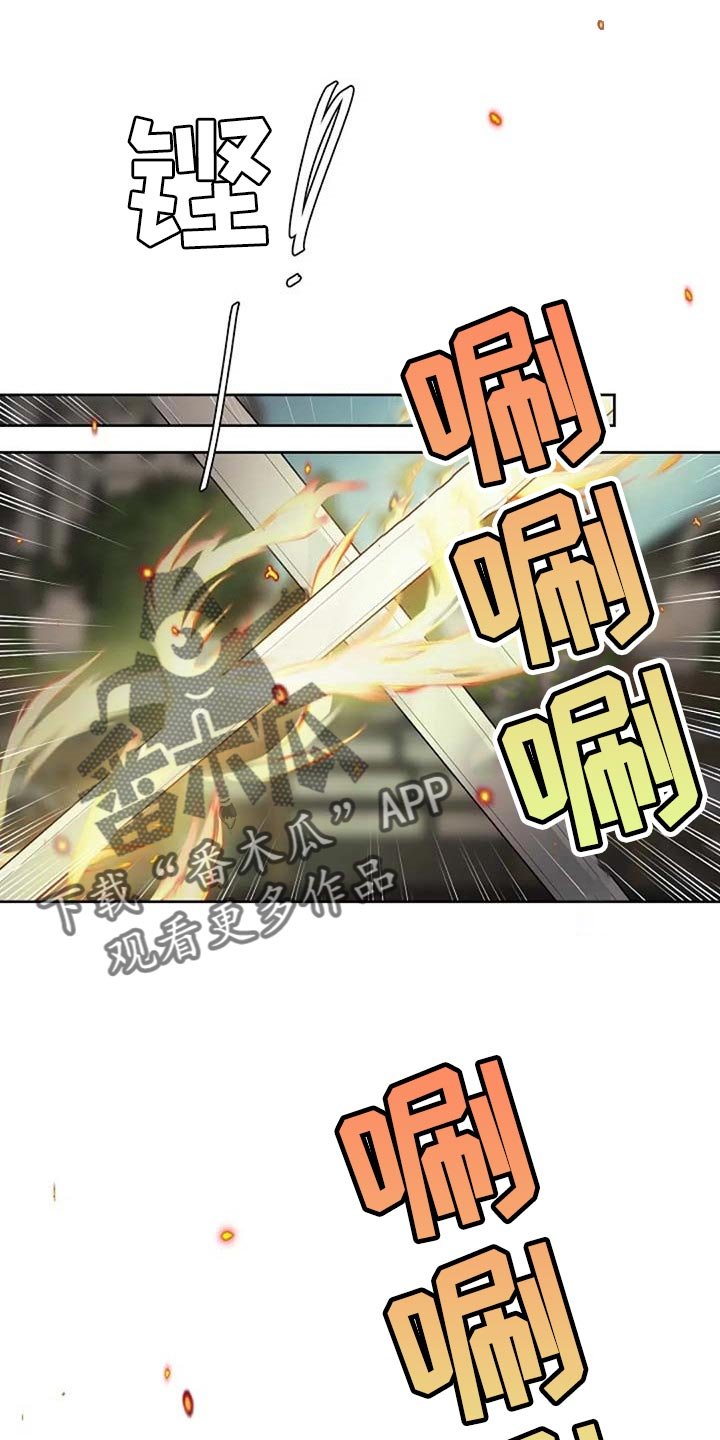 第58章：潜力