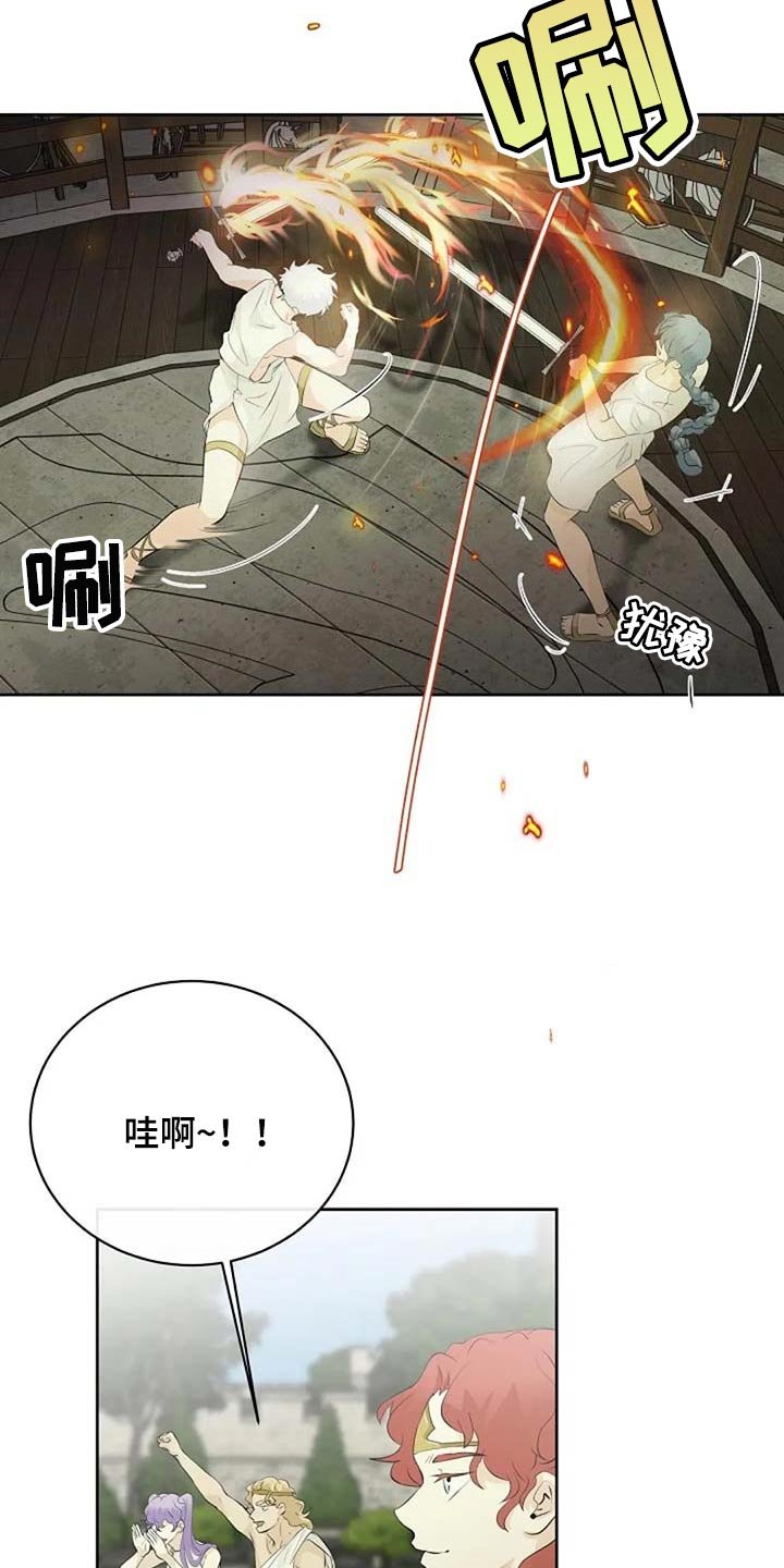 第58章：潜力
