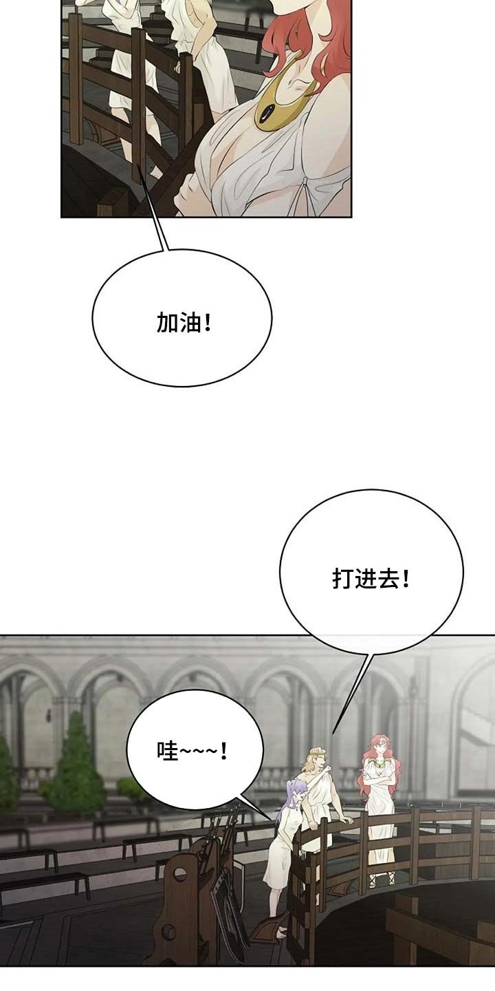 第58章：潜力