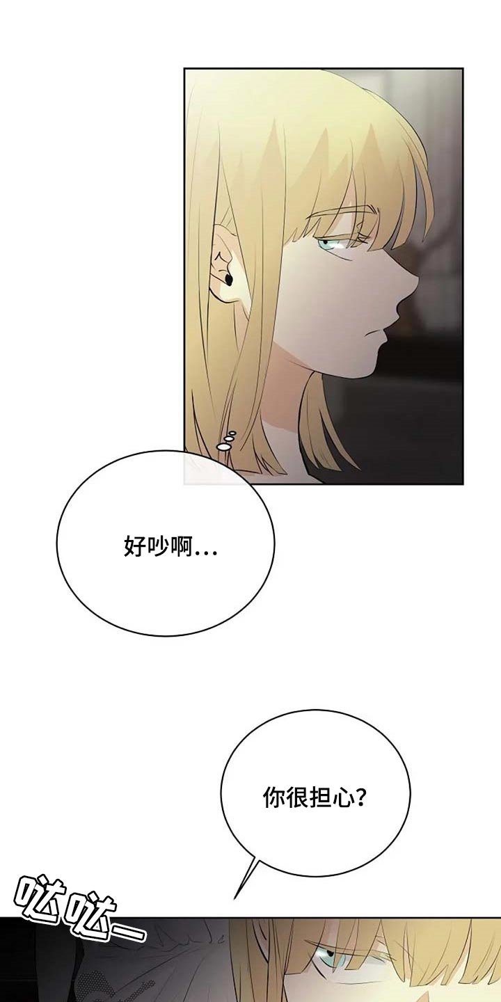 第58章：潜力