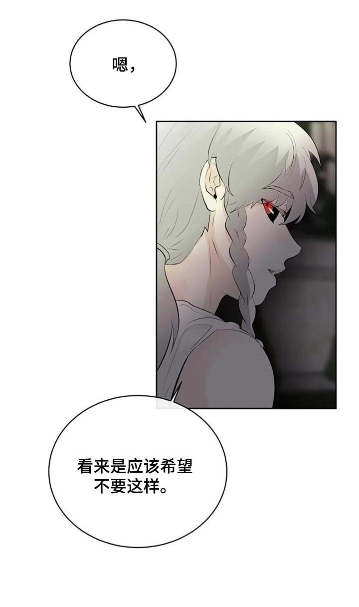 第58章：潜力