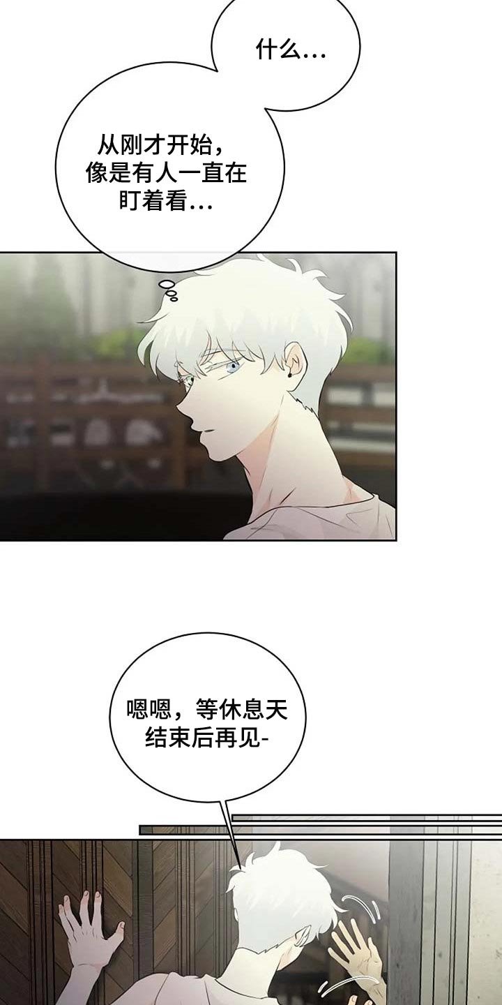 第58章：潜力