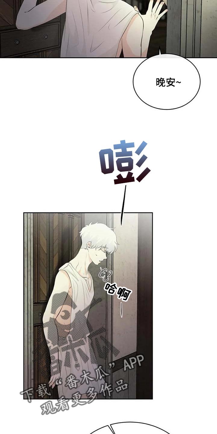 第58章：潜力