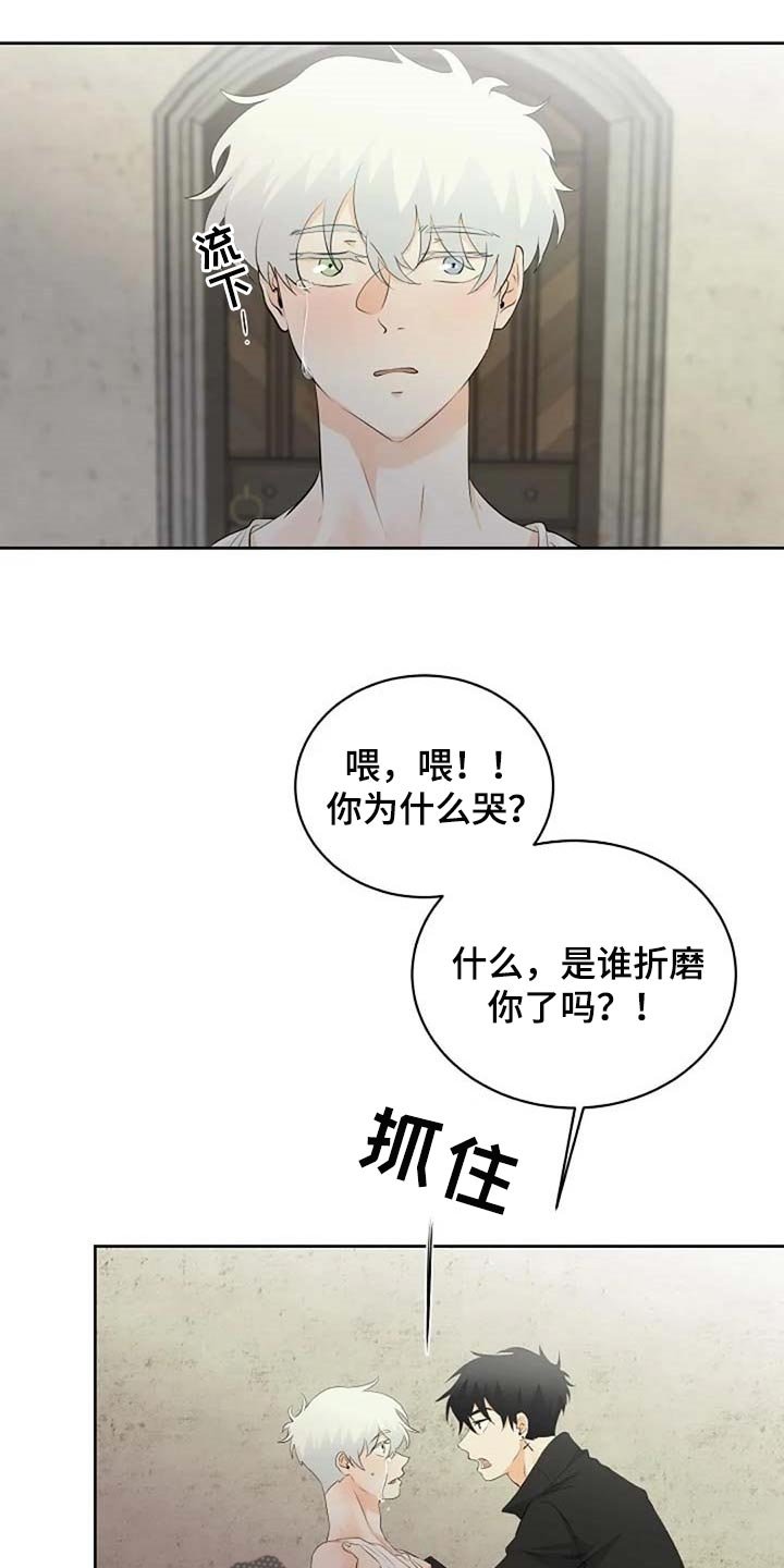 第59章：想象力丰富
