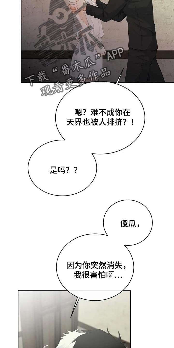 第59章：想象力丰富