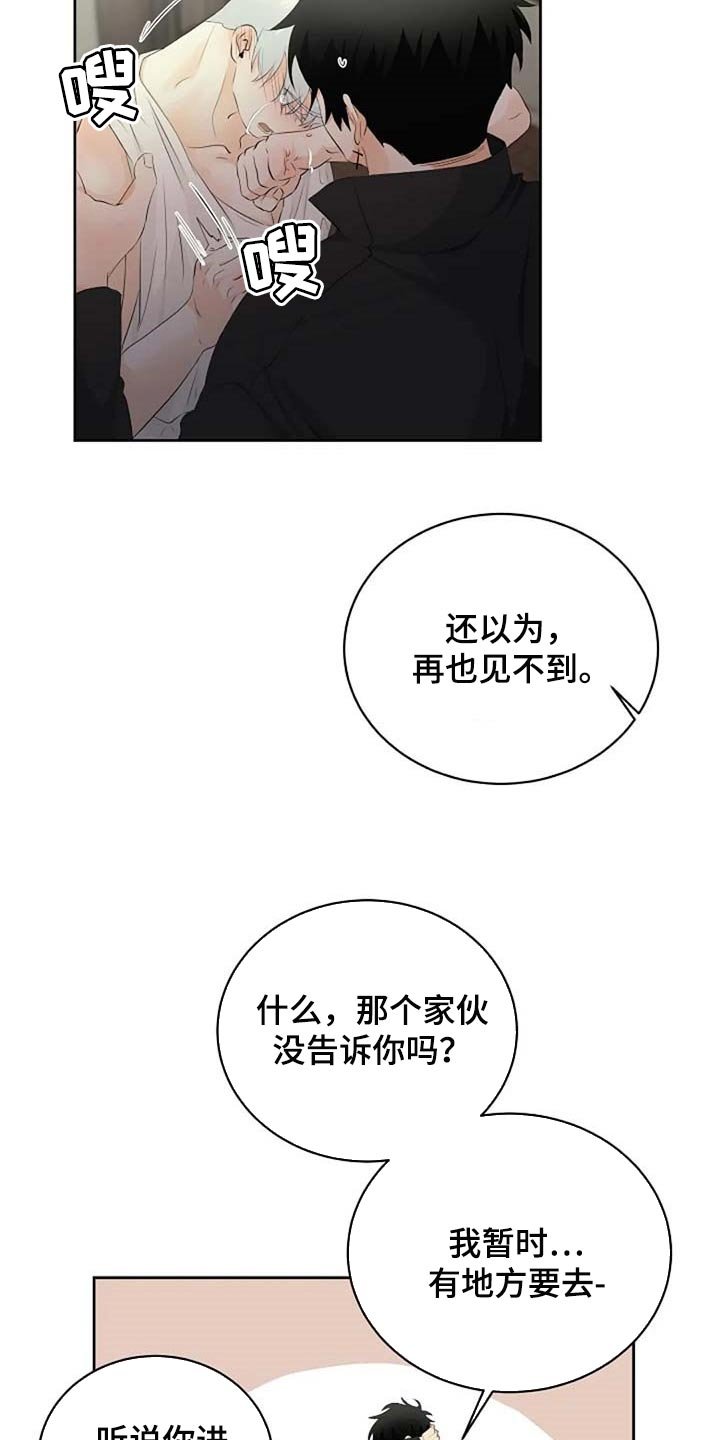 第59章：想象力丰富