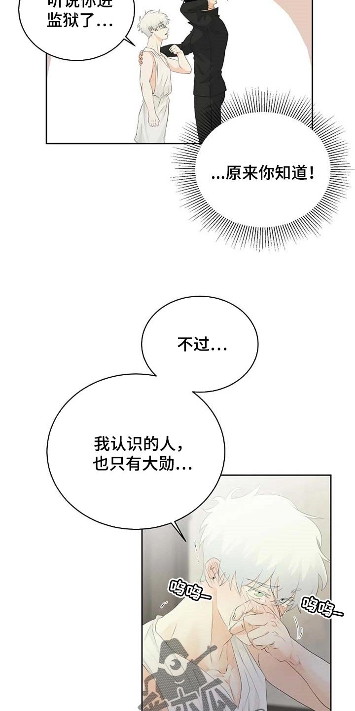 第59章：想象力丰富