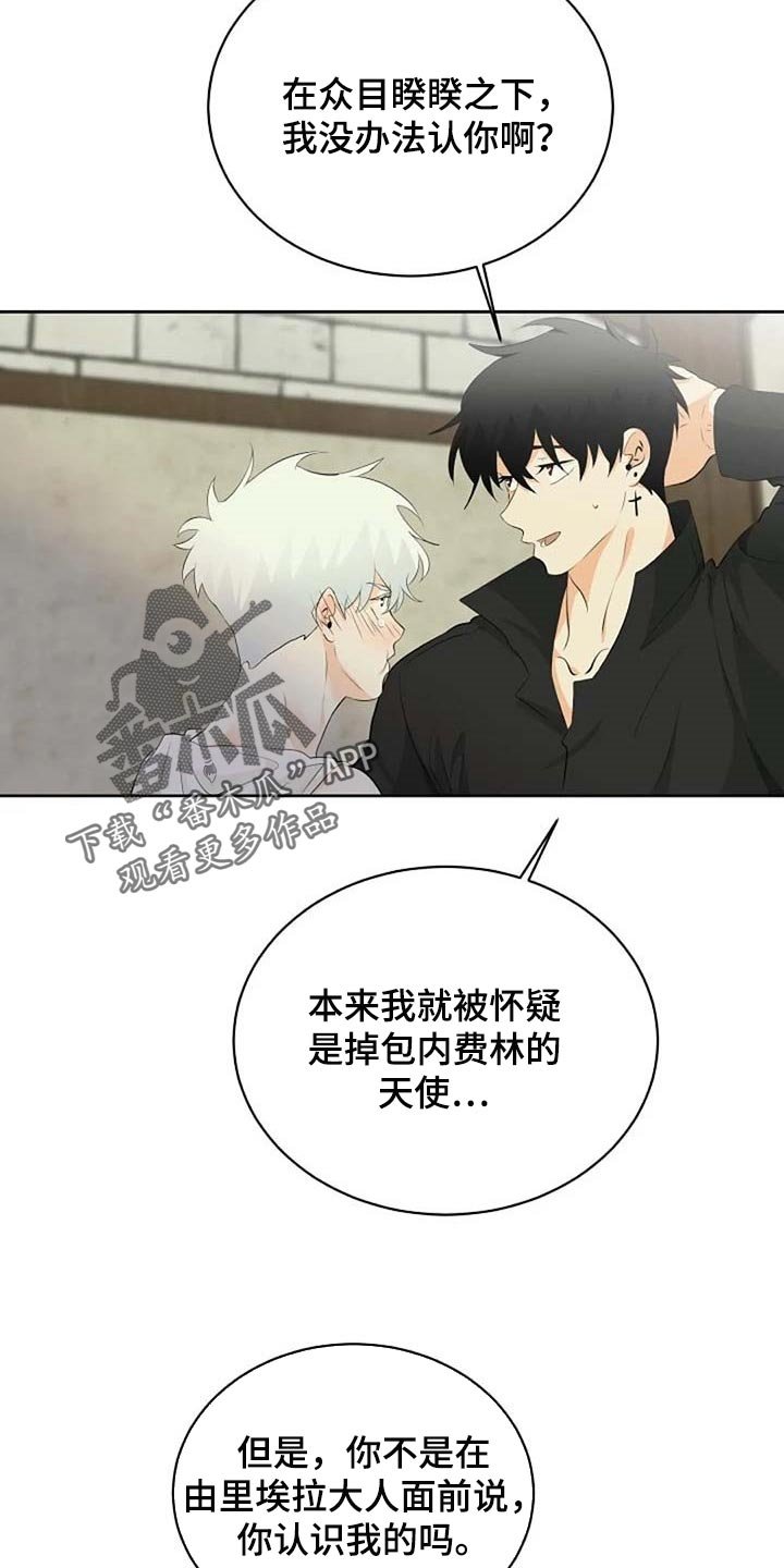 第59章：想象力丰富