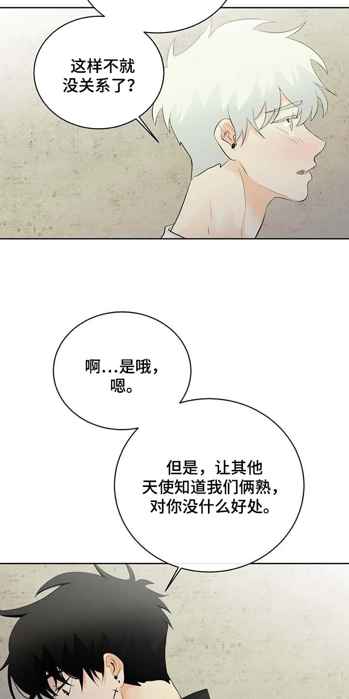 第59章：想象力丰富