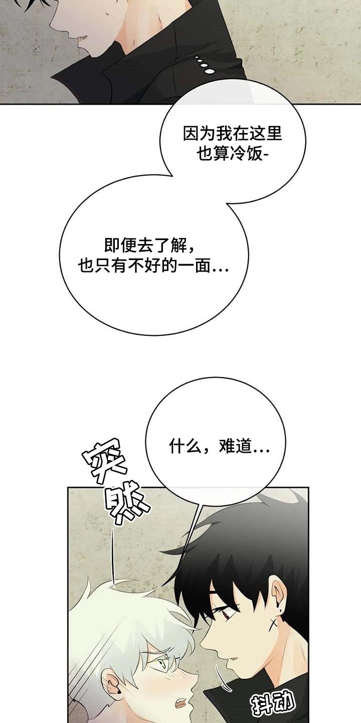 第59章：想象力丰富