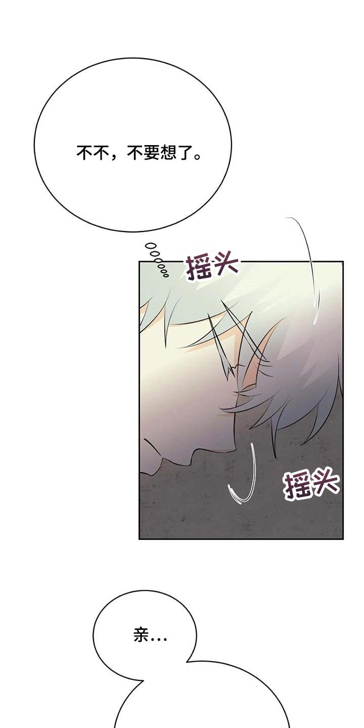 第59章：想象力丰富