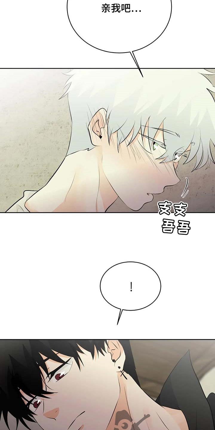 第59章：想象力丰富