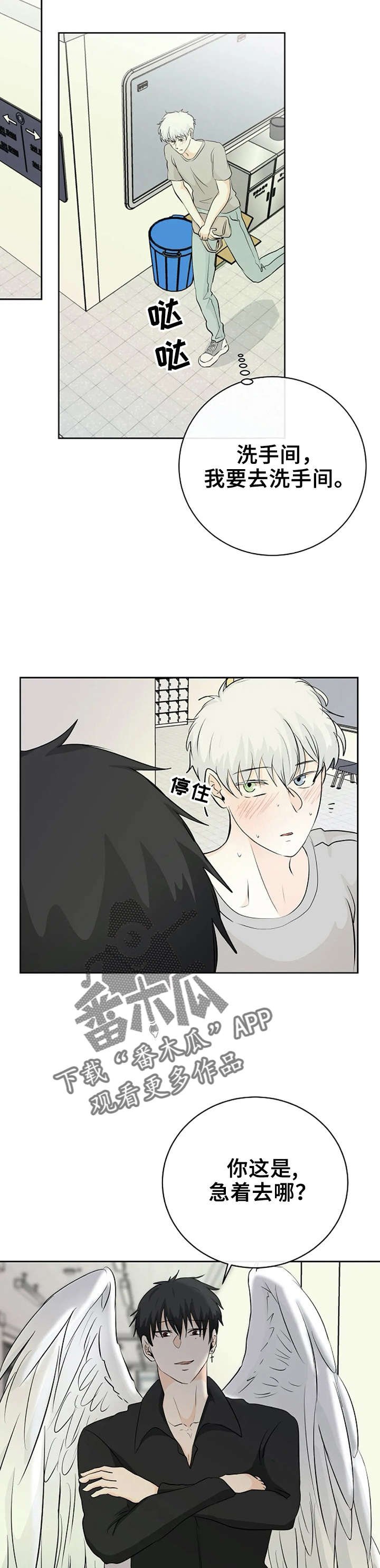 第6章：心理咨询