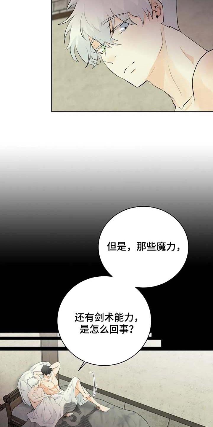 第60章：不希望你望参加大赛