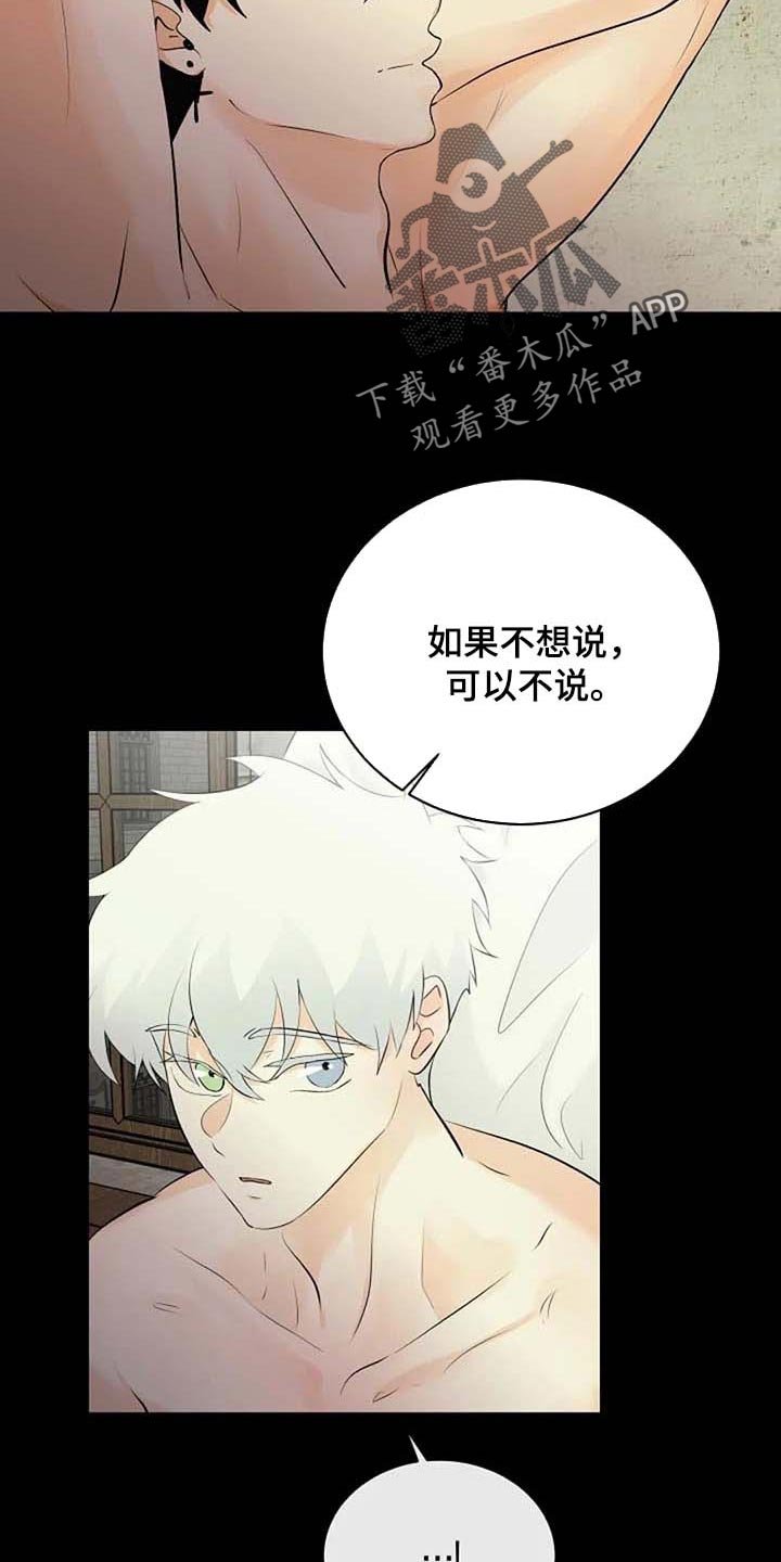 第60章：不希望你望参加大赛