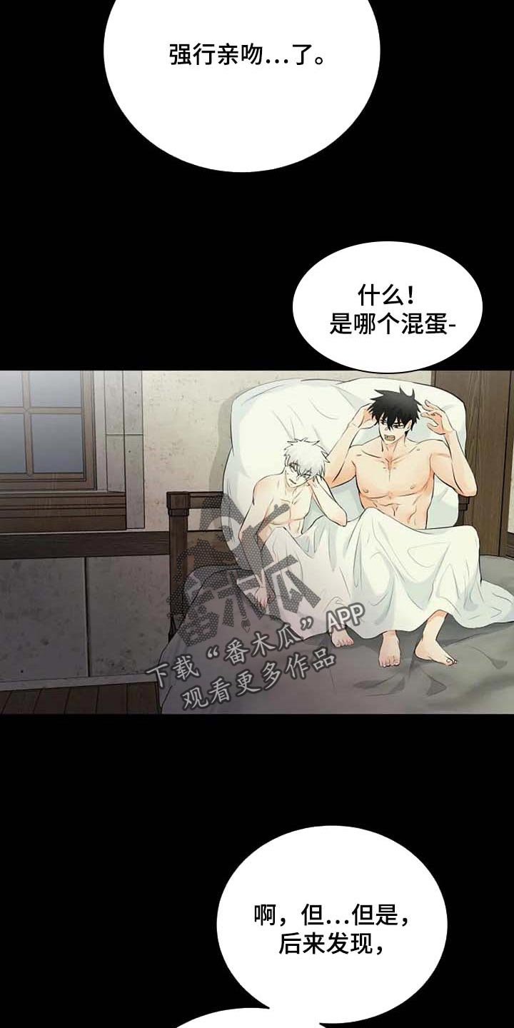 第60章：不希望你望参加大赛