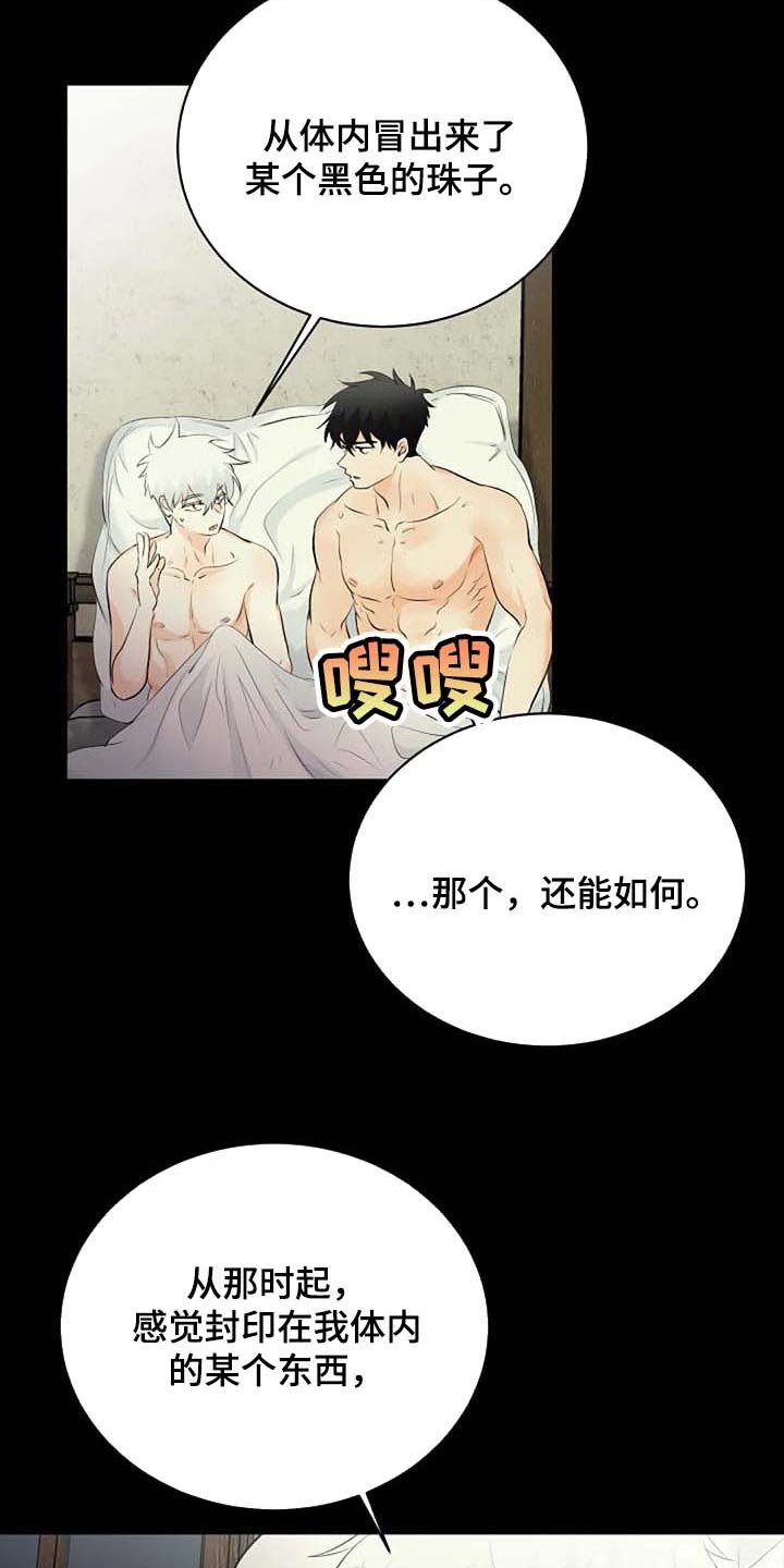 第60章：不希望你望参加大赛