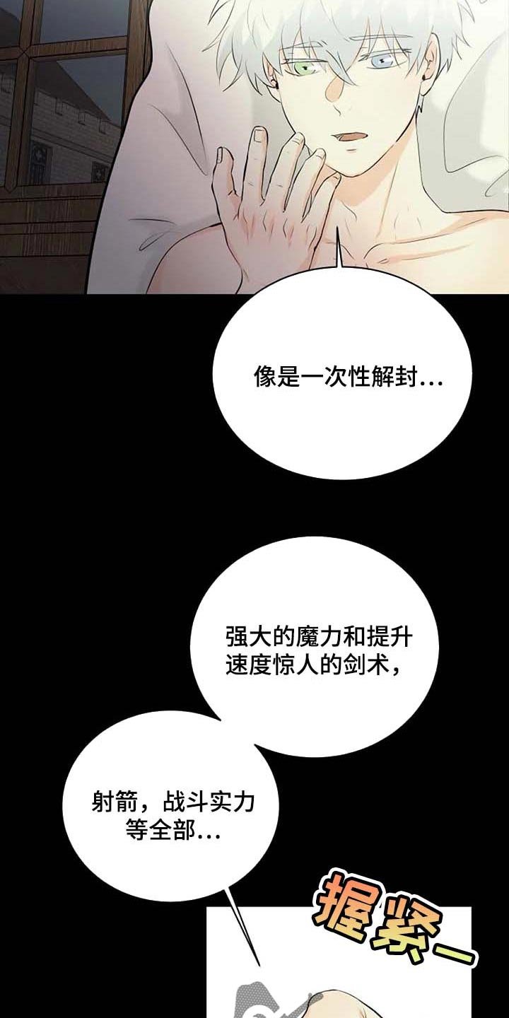 第60章：不希望你望参加大赛