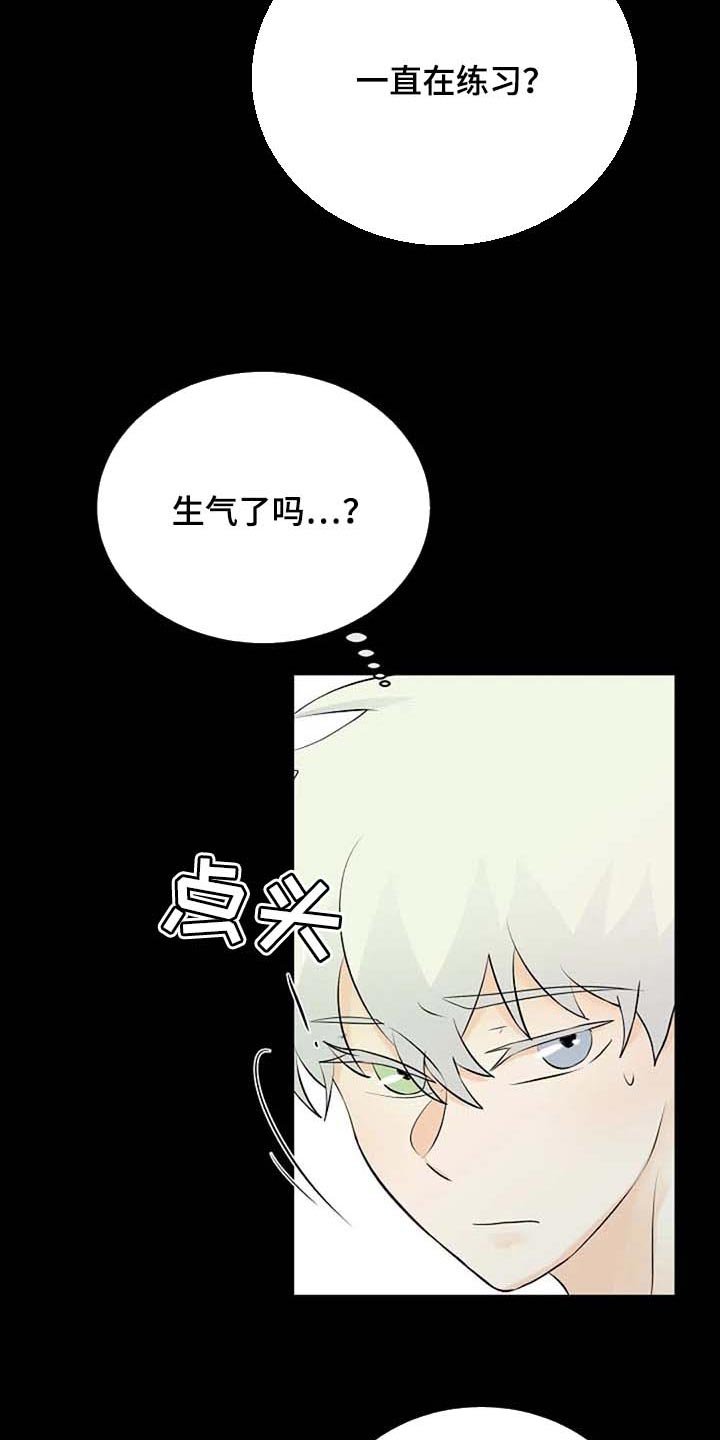 第60章：不希望你望参加大赛
