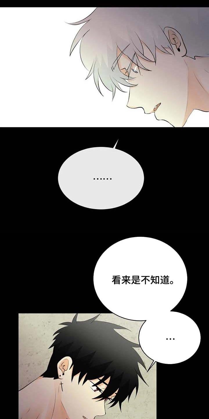 第60章：不希望你望参加大赛