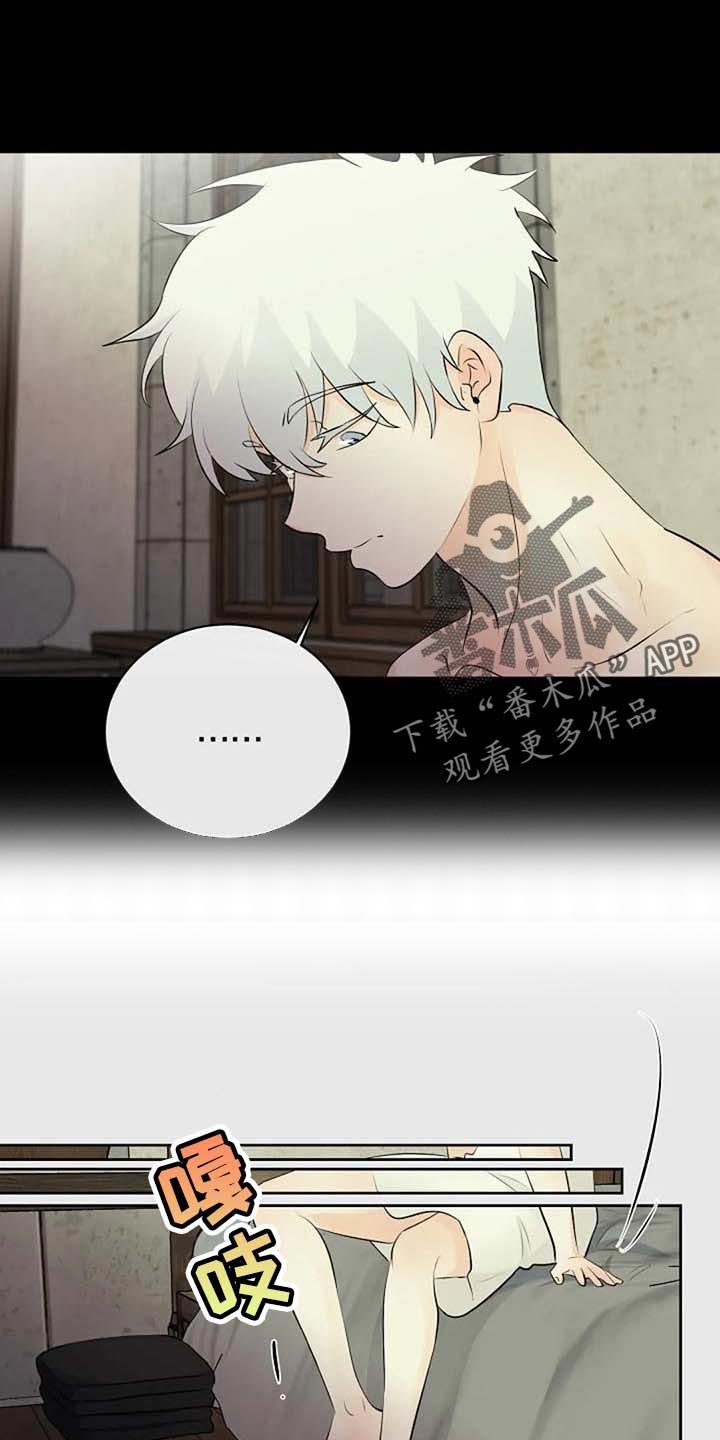 第61章：练练剑