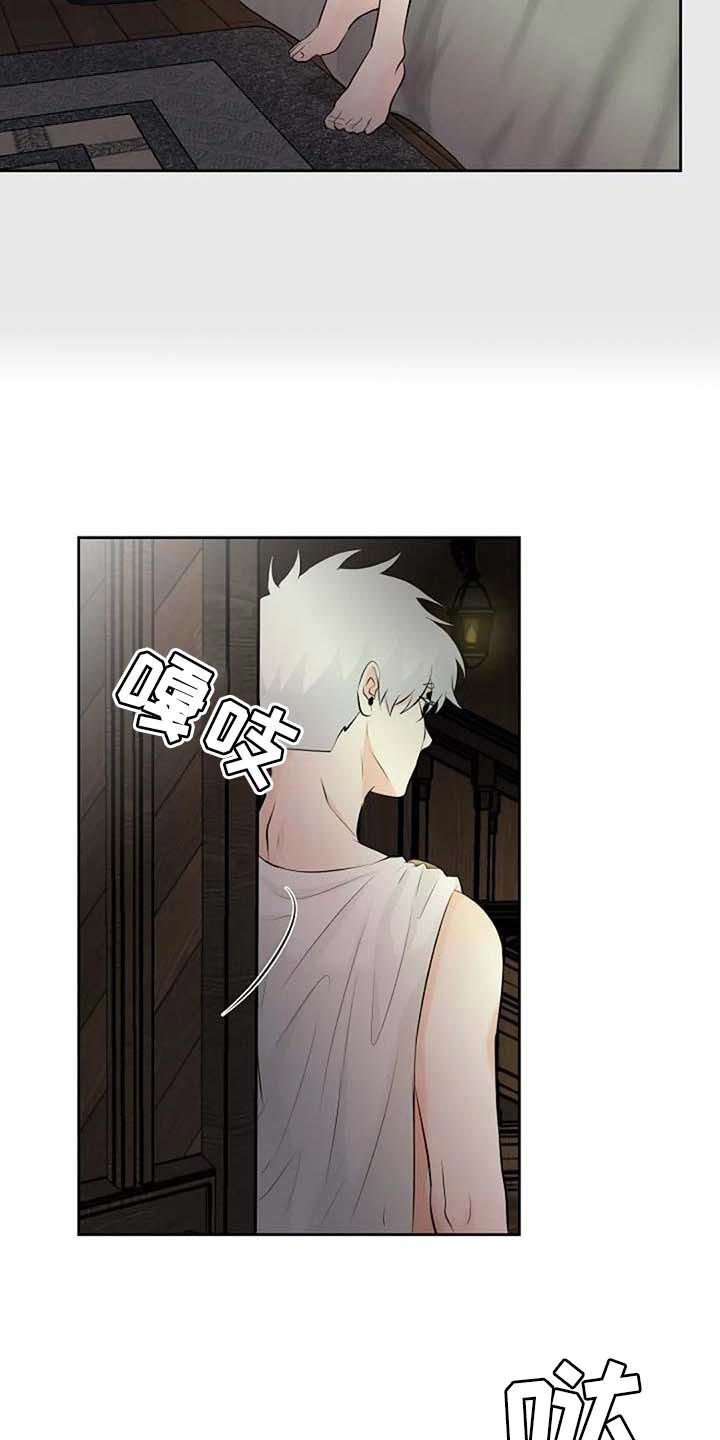 第61章：练练剑