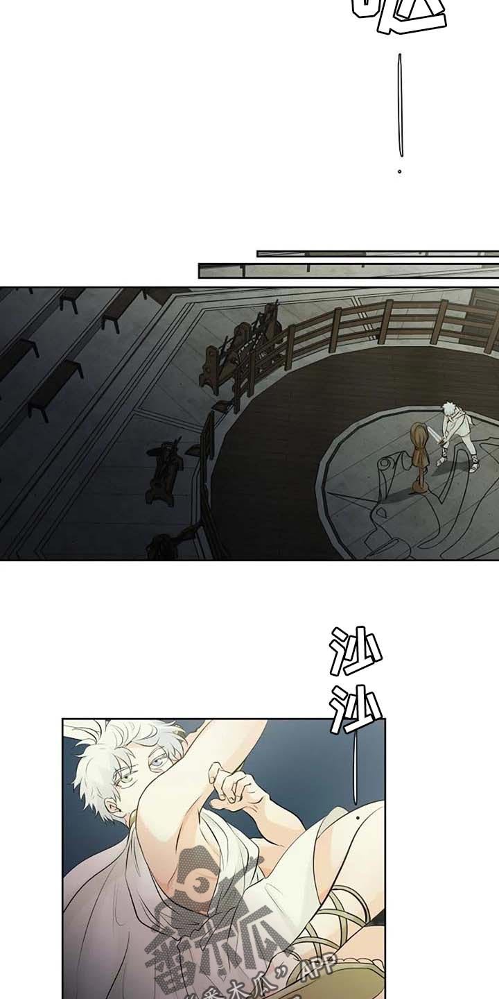 第61章：练练剑