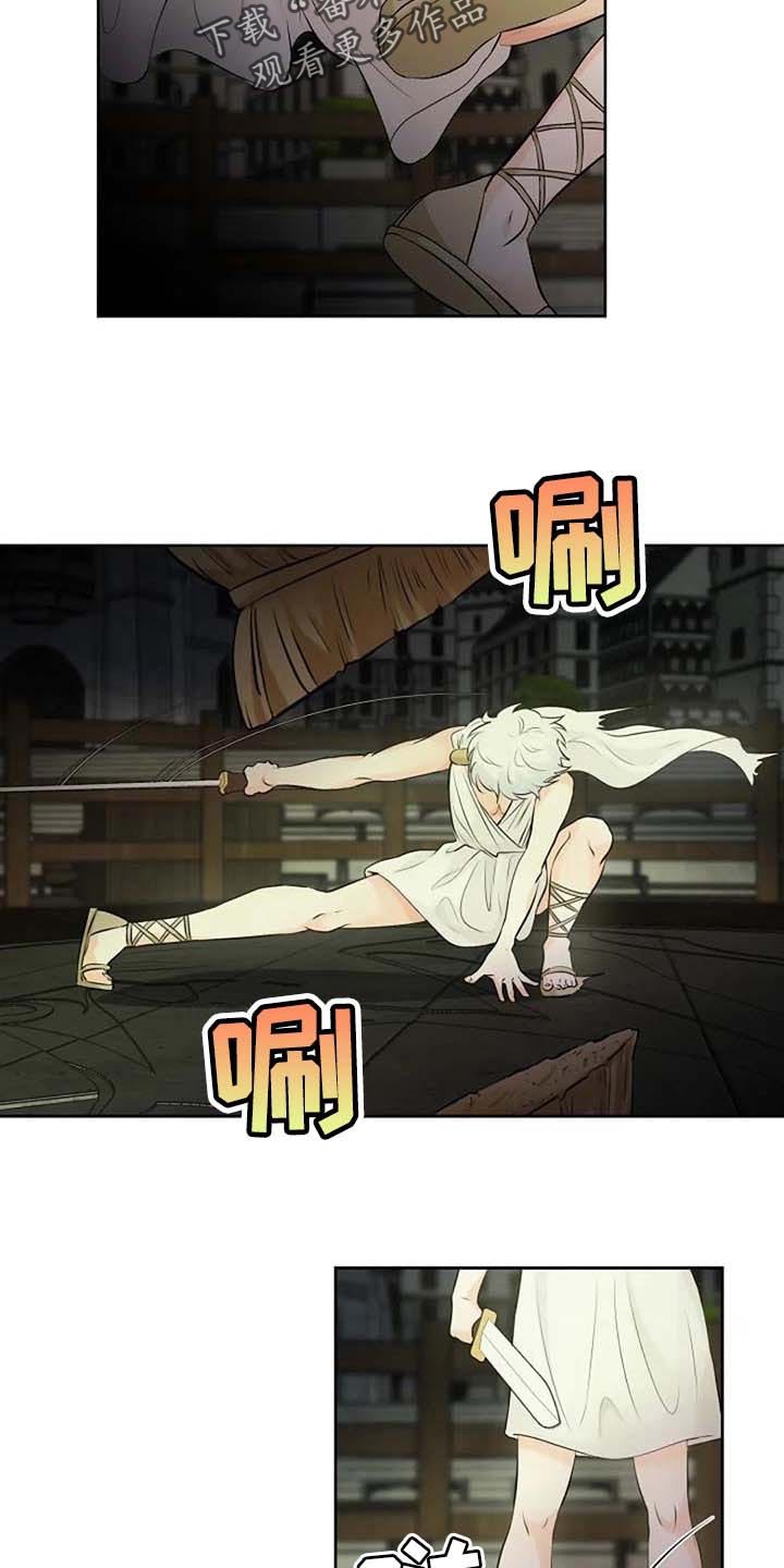 第61章：练练剑