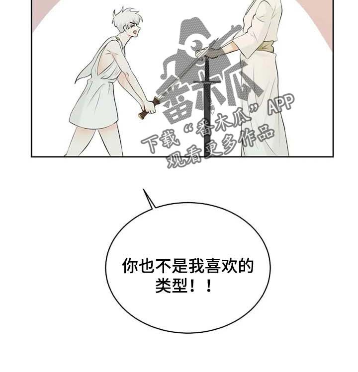 第61章：练练剑