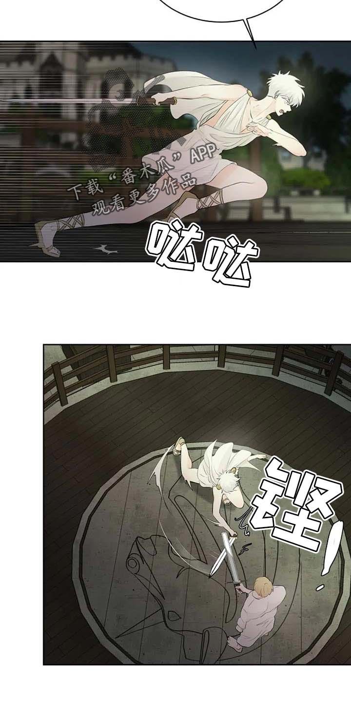 第61章：练练剑
