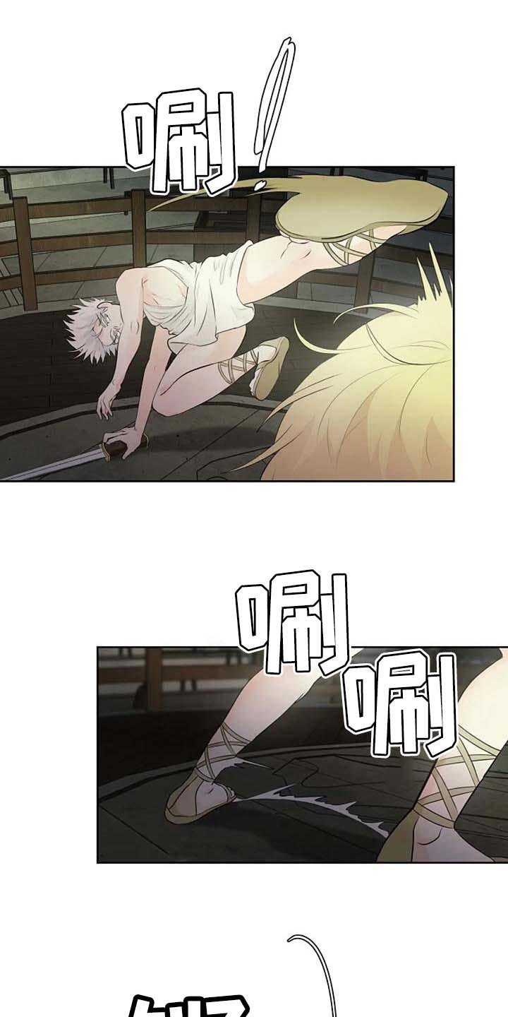 第61章：练练剑